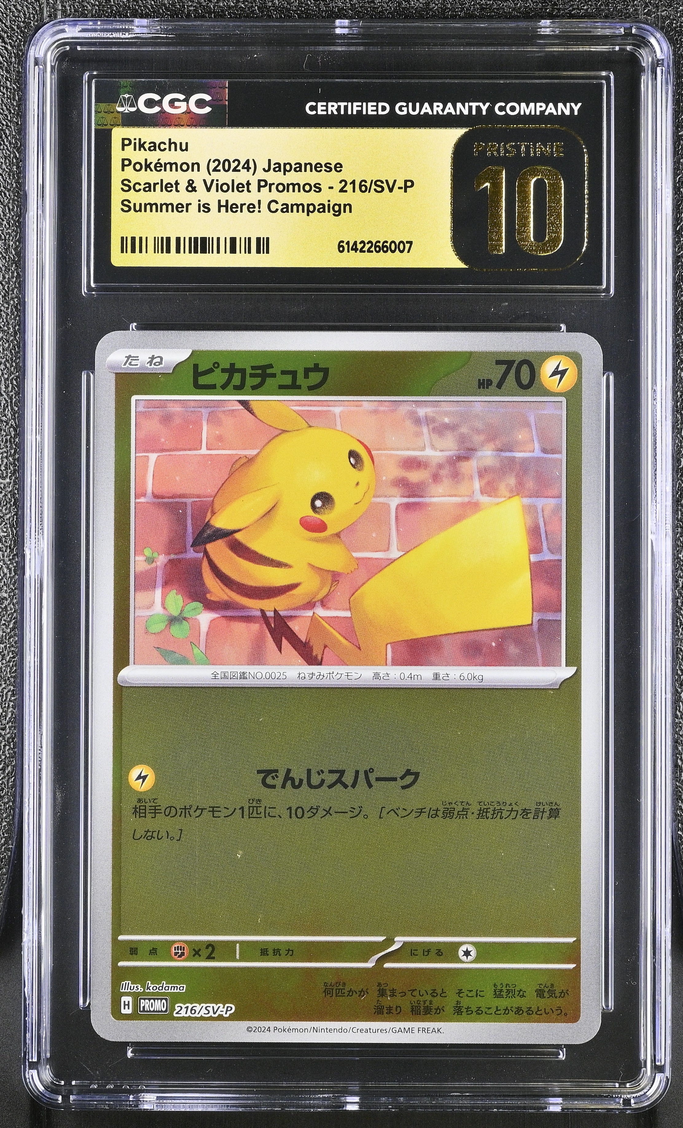 拍品31: Pikachu Pokémon 2024 Japanese Scarlet & Violet Promos 216