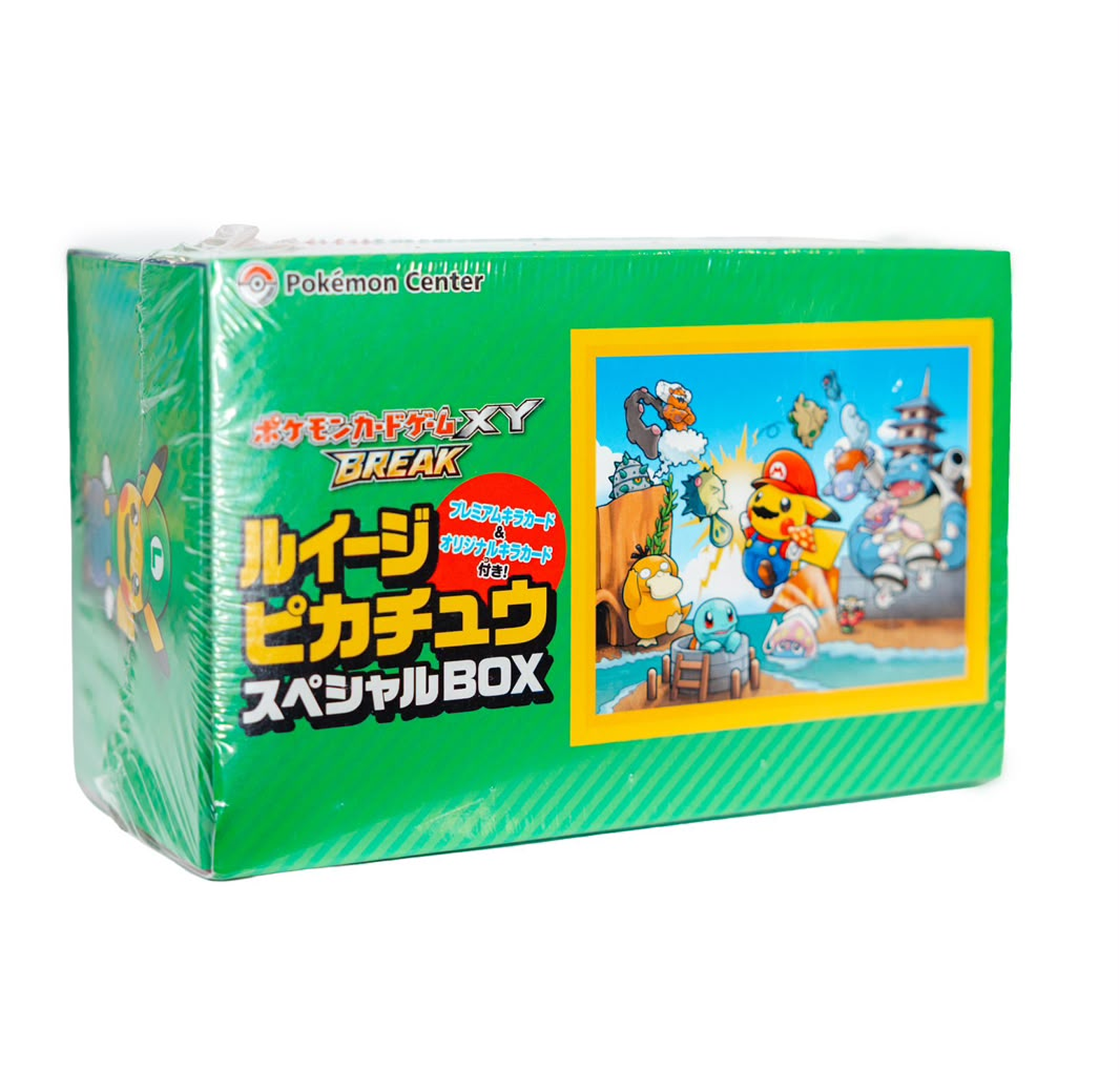 拍品2: (有膜) ポケモンカードゲームXY BREAK ルイージピカチュウ