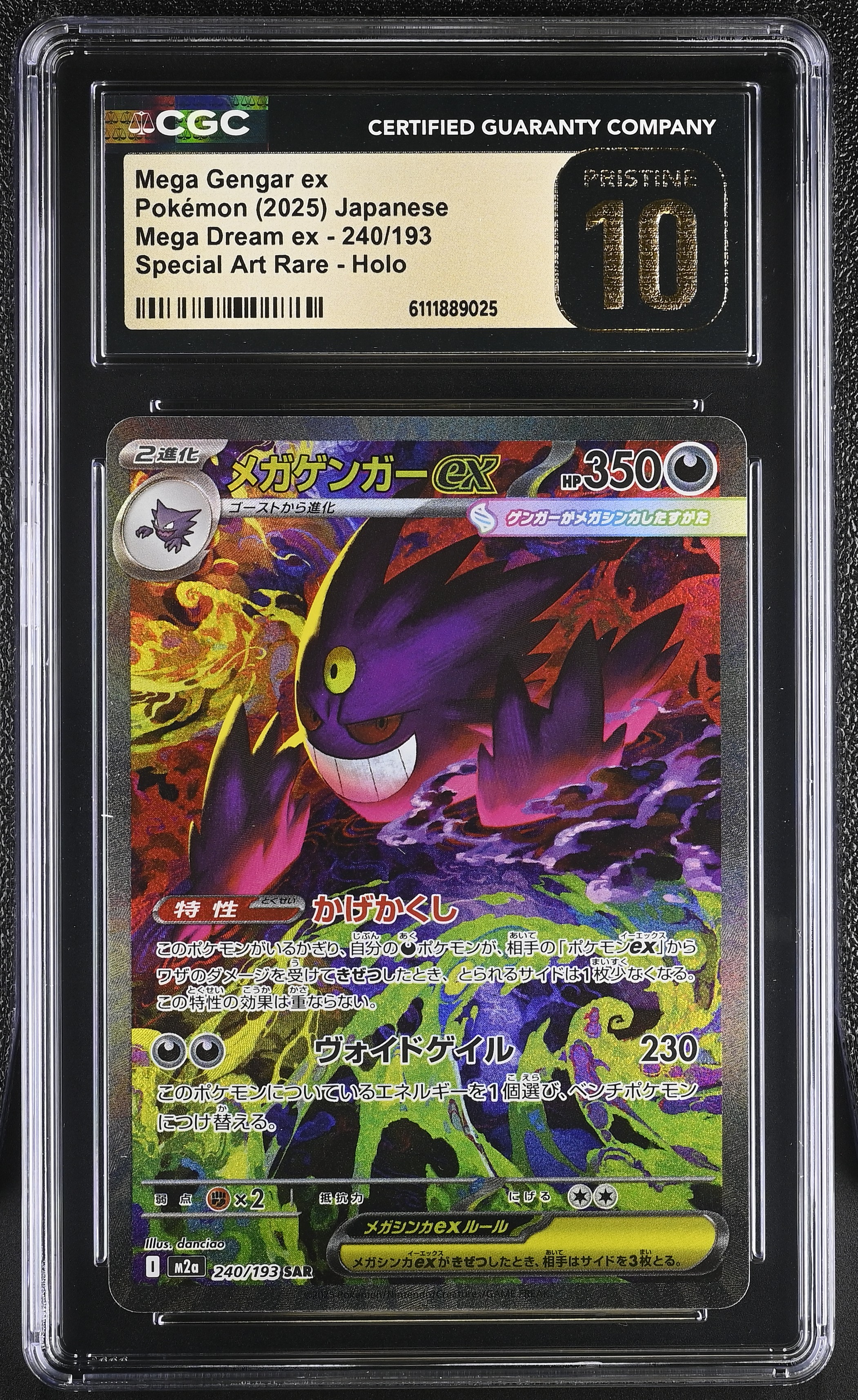 Lot 19: (CGC) Mega Gengar ex Pokémon 2025 Japanese Mega Dream ex
