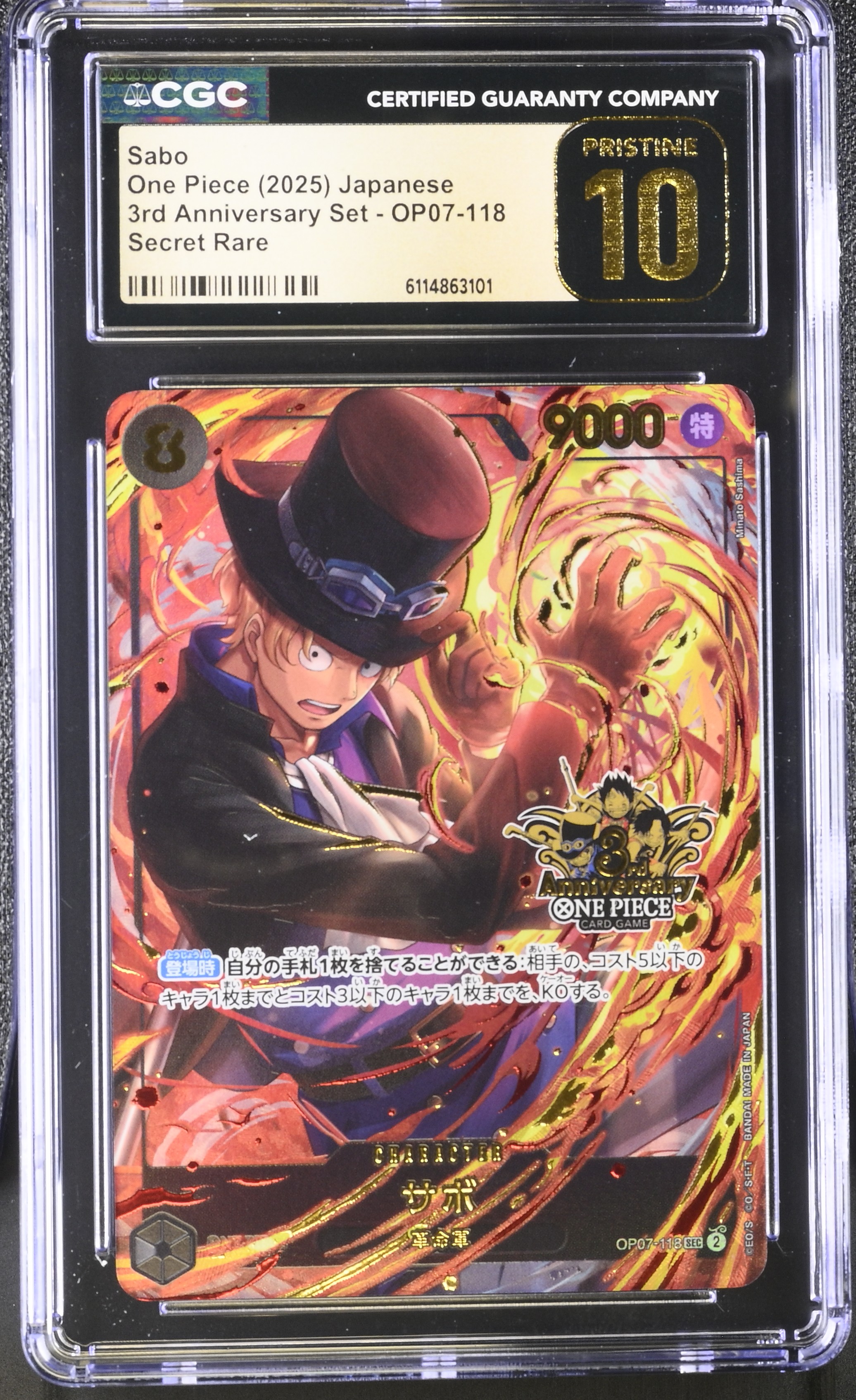 拍品78: Sabo One Piece 2025 Japanese 3rd Anniversary Set OP07-118
